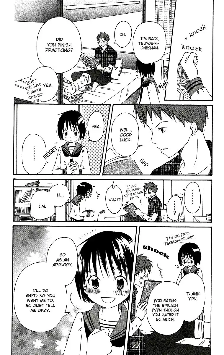 Oniichan to Issho Chapter 4 13